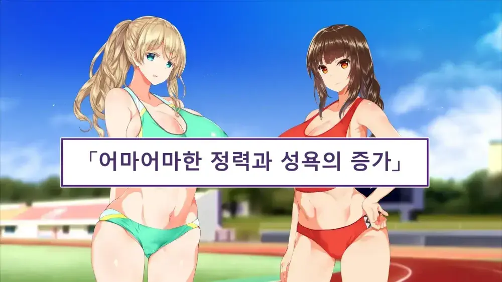 Rikujoubu Joshi Wa Ore No Nama Onaho!!! Renzoku Shasei Hen | 육상부 여자는 나의 생 오나홀! 연속사정편